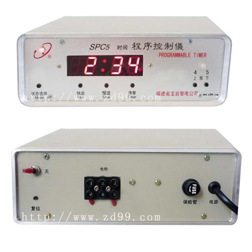 SPC5定時程控儀/電鈴儀/打鈴儀/時間控制儀