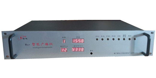智能廣播儀/自動(dòng)廣播系統(tǒng)..
