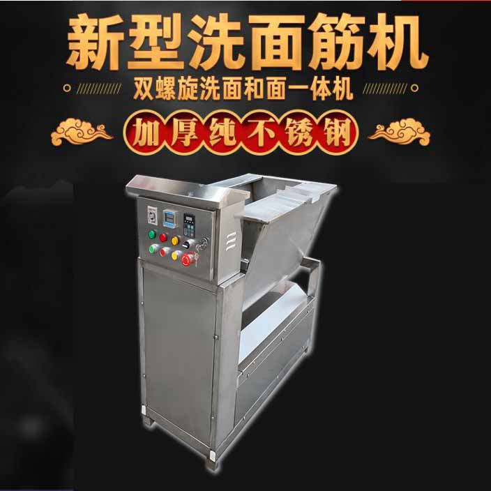 夏日來襲 好用的洗面機(jī) 讓涼皮生意做起來