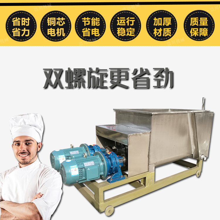 洗面機(jī)