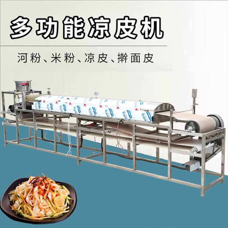 圓形涼皮機(jī)價(jià)格
